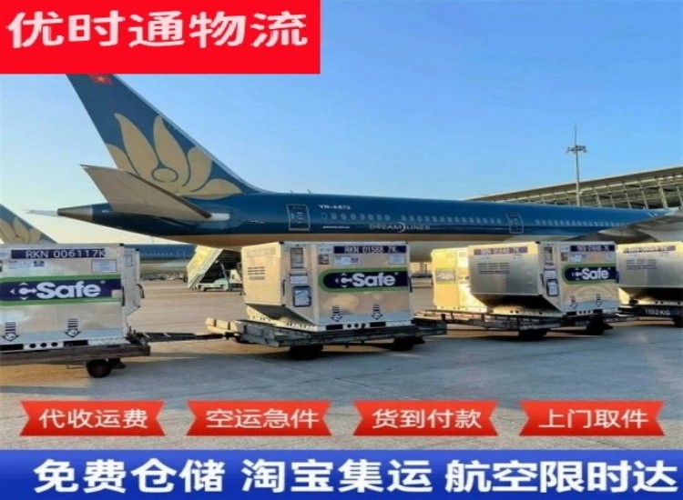 银海到北京物流专线-银海到北京空运公司