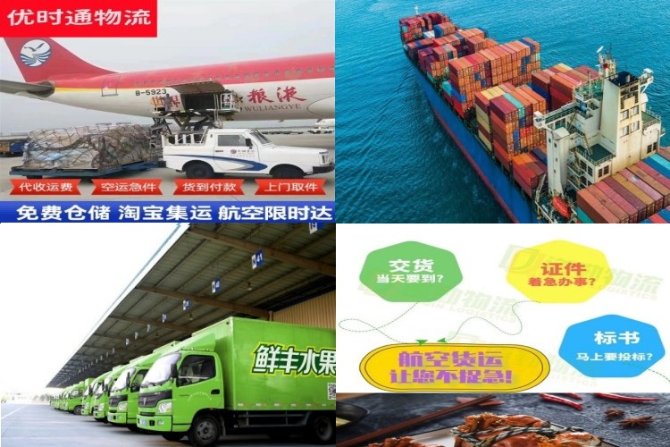 银海到北京航空货运公司-银海到北京物流专线